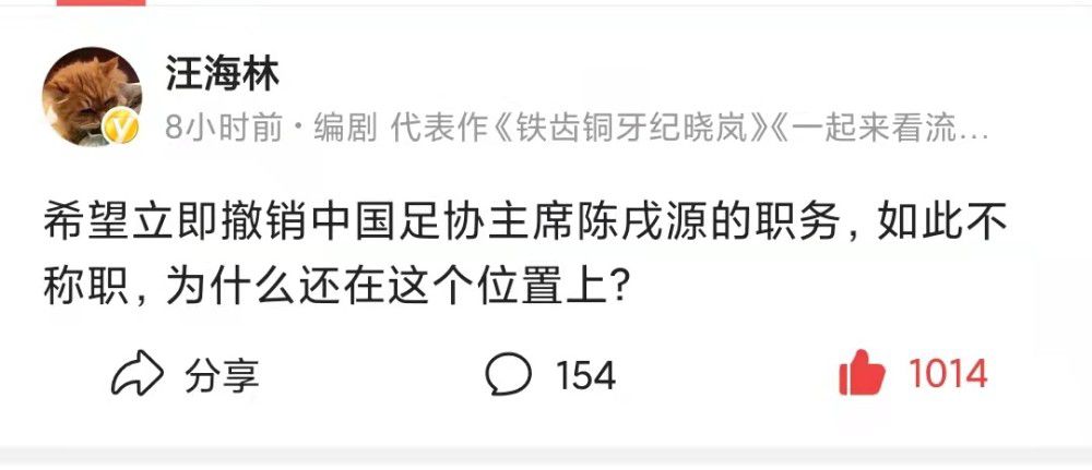 “巴萨董事会告诉他，不要把这几名球员排除在名单之外，没有人会得到轮休。